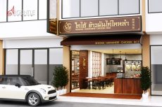 งานออกแบบร้านข้าวมันไก่