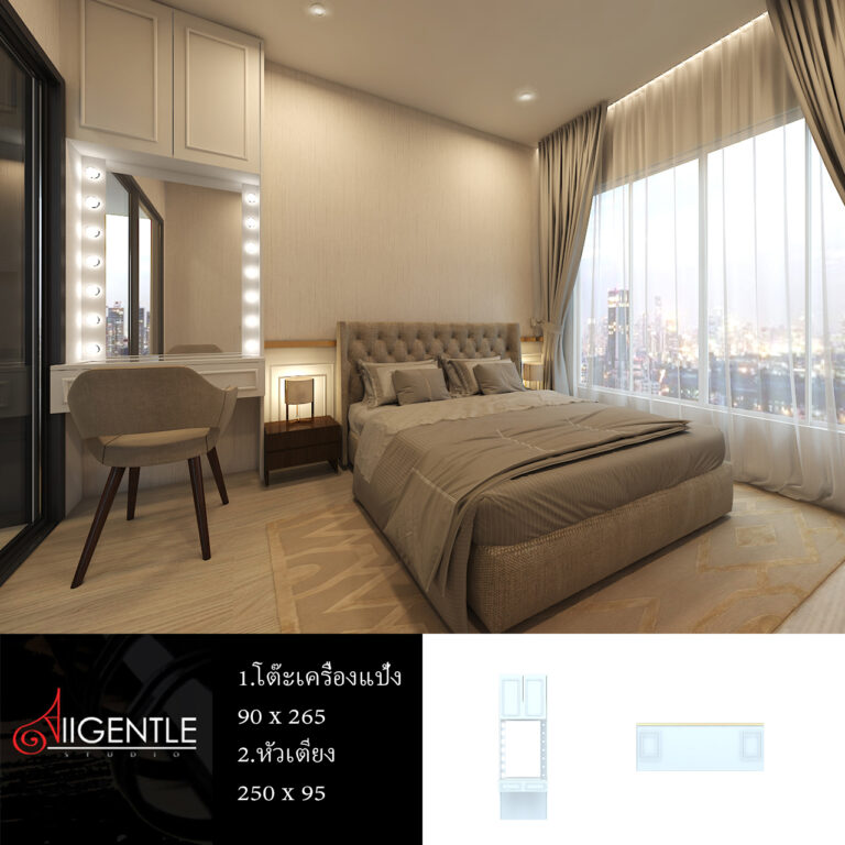 ออกแบบ3D ออกแบบบ้าน ออกแบบห้องทำงาน